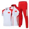 Unisex Chinese Team Casual Sports Three-Piece Set: Short Sleeve Polo, Stand Collar Top, Running Shorts.