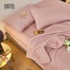 CHANSI Qingse Soy Fiber Summer Quilt