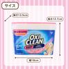 OxiClean Baby 1370g Made in the Oxygen Daily Necessities Gift Set [EC Exclusive] (4-Pack) Powder, USA, Bleach, Baby, OxiClean, Clothing,