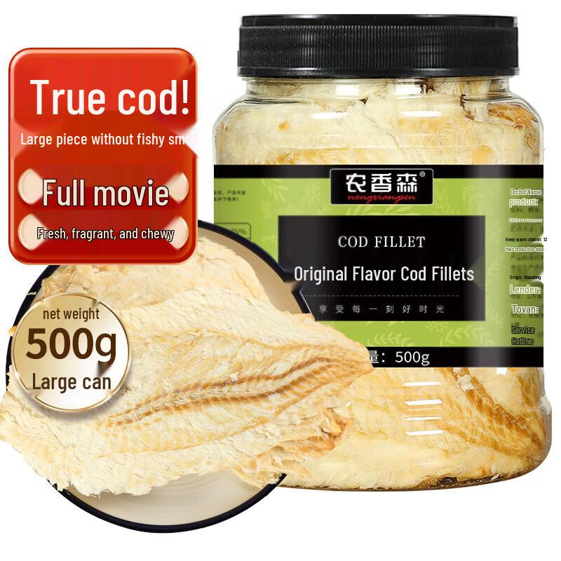 Гурманские морепродукты Nongxiangsen