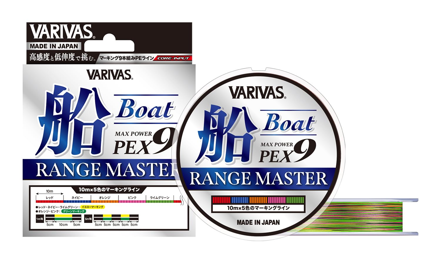 

VARIVAS Max Power PE X9 Range Master Boat 300m #2