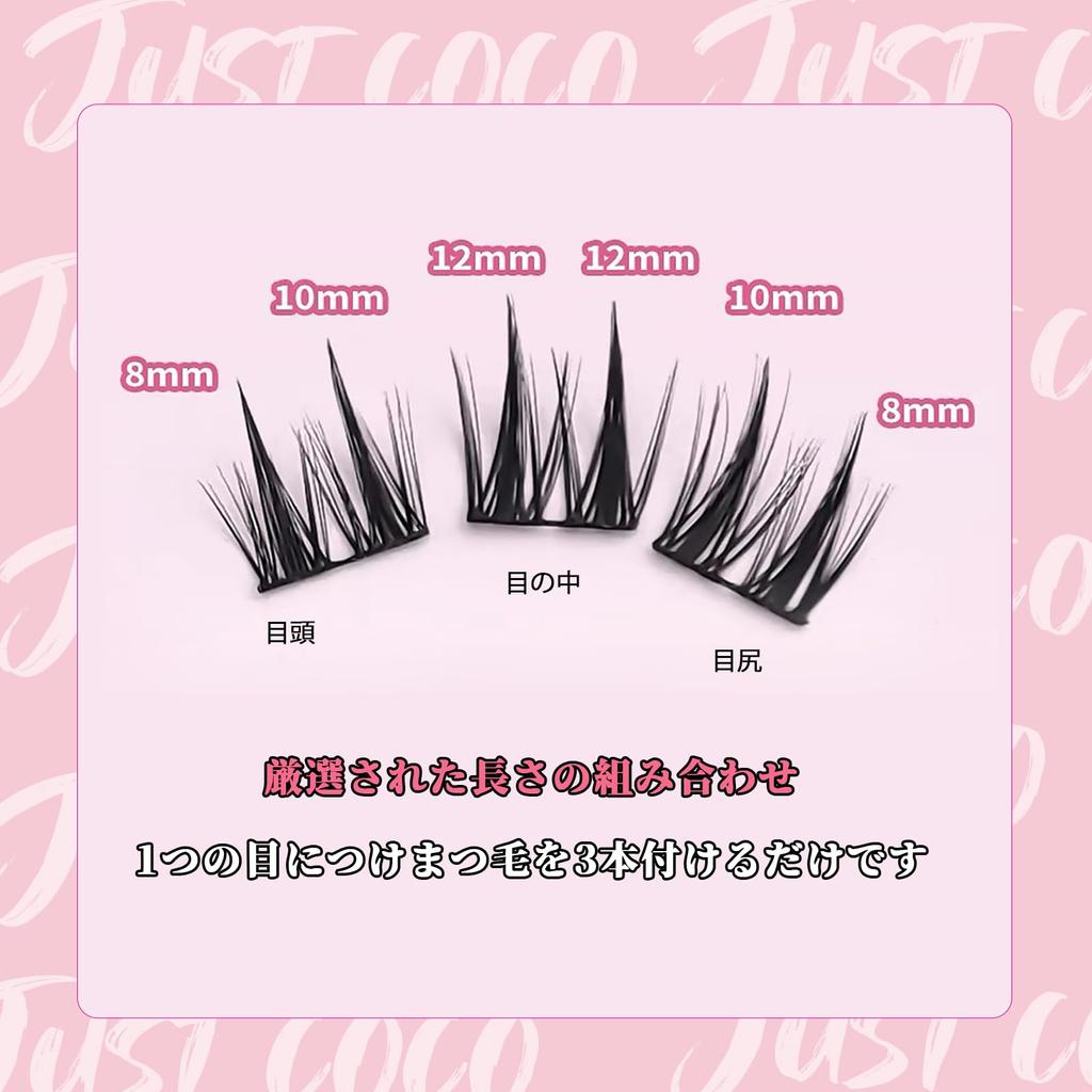 justcoco False Eyelashes Partial Use Natural Look Large Capacity Handmade False Eyelashes - - - - Natural-Looking - (BlazingRose 02)