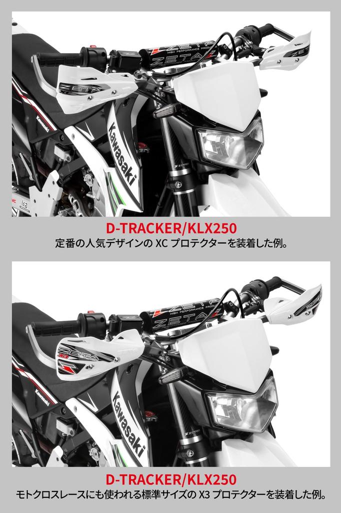 ZETA RACING Armor for Standard Diameter Compatible Handlebar Inner Diameter Aluminum Dirtfreak F5279 Handguards, Straight, Black, (22.2mm) Handlebars,