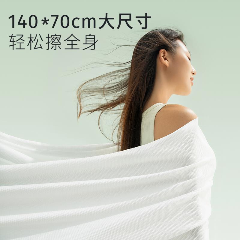 Time Disposable Non Compressive Folding Bath Towel, Large Size, 15 Pack, 70 x 140cm