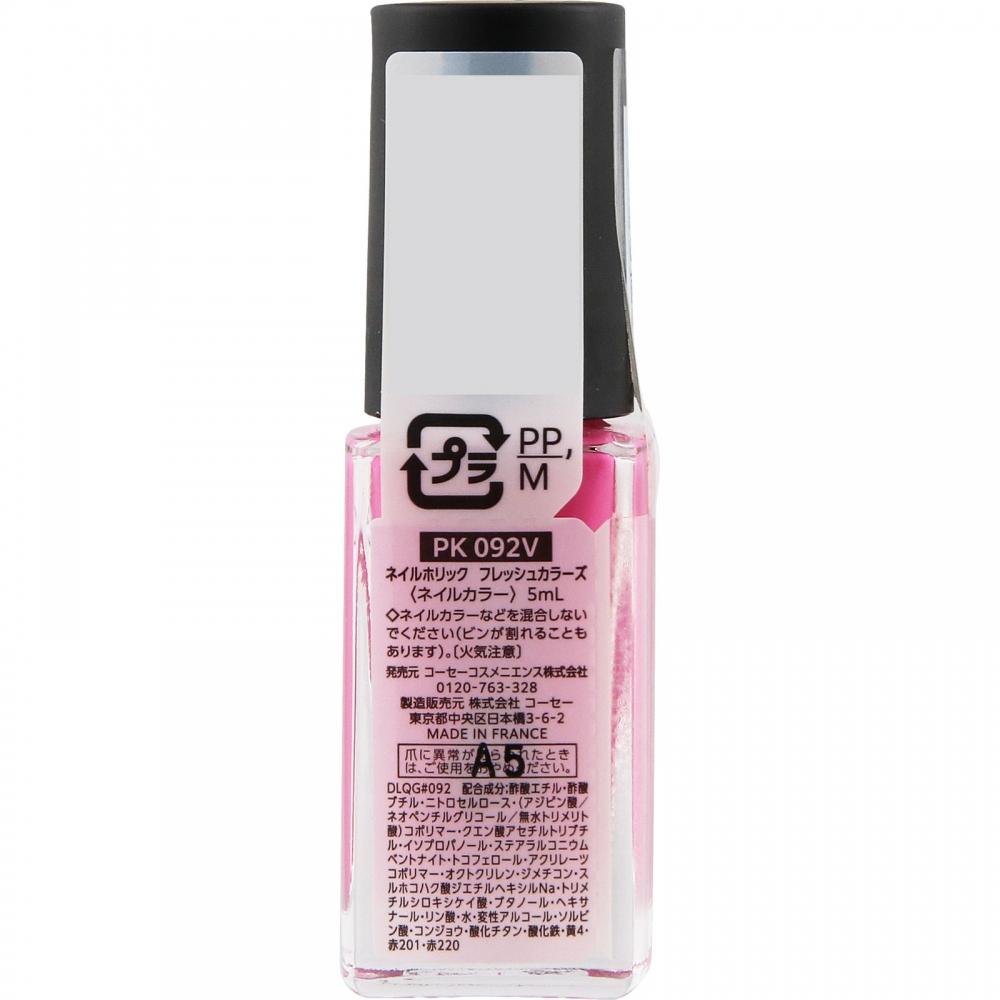 Nailholic Fresh Color Pk092v 5ml Kose