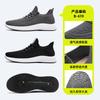 Shoes New large size soft-soled casual shoes breathable sports shoes