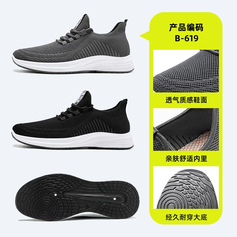 Shoes New large size soft-soled casual shoes breathable sports shoes