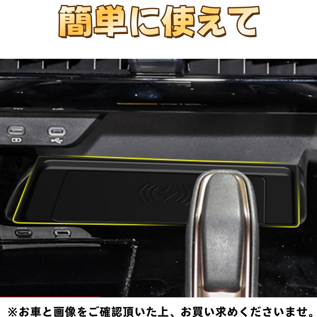 EopTatoo Compatible with Alphard Vellfire 40 Series Rubber Smart Phone Anti-Slip Wireless Charging Mat Custom Parts Accessories Indoor Goods