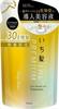 Ichi Kam THE PREMIUM Shiny Moist Shampoing Soin Recharge Set x 2 Taille Soin Capillaire pour Hommes et Femmes & [Prolongé 370ml/370g] Sans Silicone