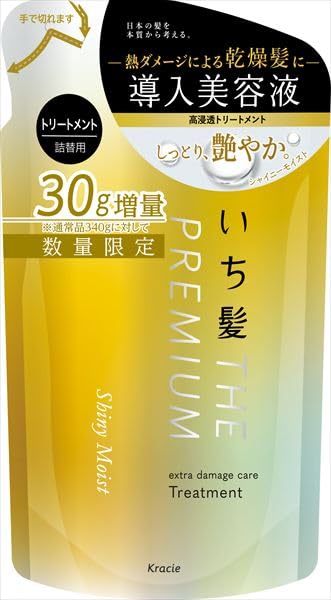 Ichi Kam THE PREMIUM Shiny Moist Shampoing Soin Recharge Set x 2 Taille Soin Capillaire pour Hommes et Femmes & [Prolongé 370ml/370g] Sans Silicone