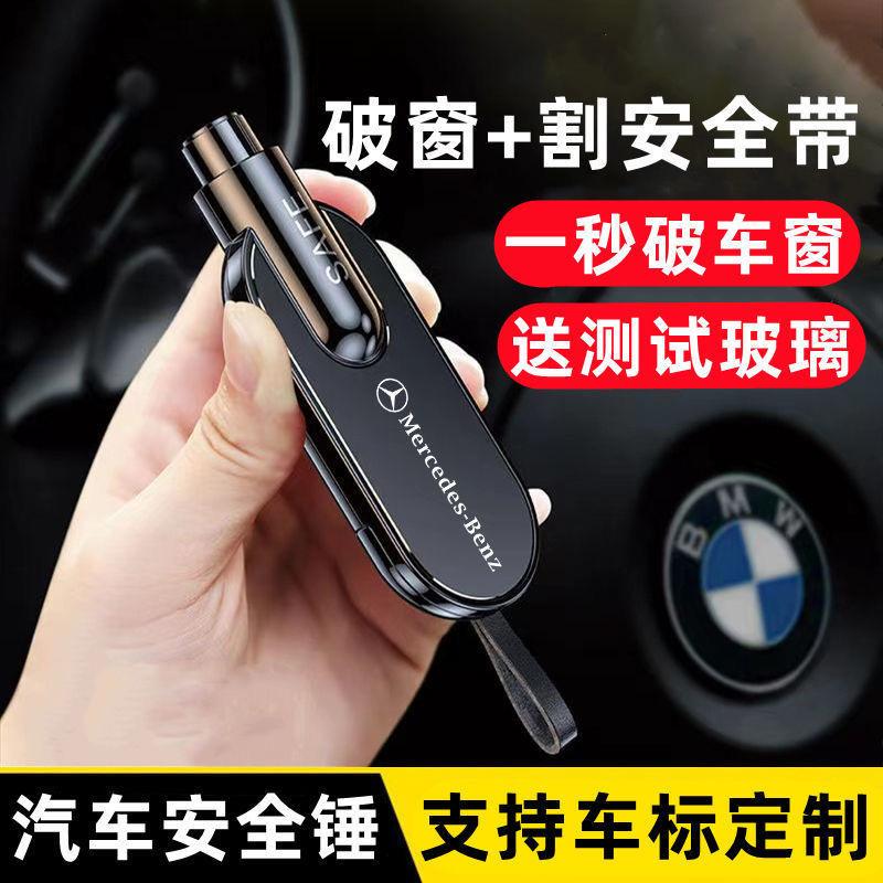 

Shore Wood New Safety Hammer Car Aluminum Alloy Multi-Functional Window Breaking Machine Two-in-One Emergency Safety Hammer Safety Hammer One Second