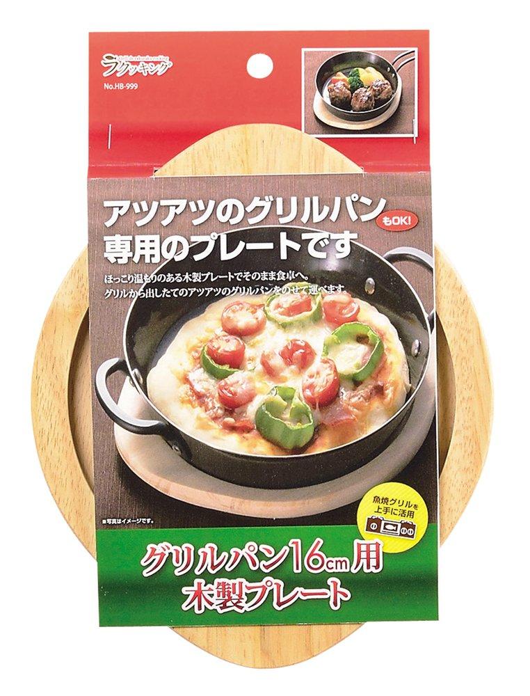 Tigaie grill cu grilaj Pearl Metal 16cm Placă de lemn HB-999