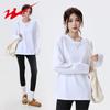 Damen Langarm Basic T-Shirt aus reiner Baumwolle
