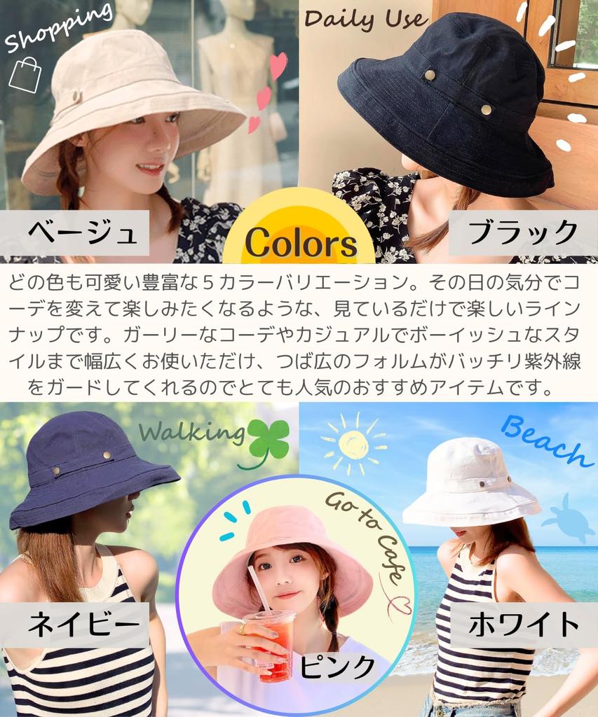 UV Korean Wide Chin Foldable Free [UNIVERSTOCK] Hat, Cute, Face-Slimming Hat, Women's Hat, Style, Summer/Spring, Brim, Strap, (JP, Alphabet, Size,