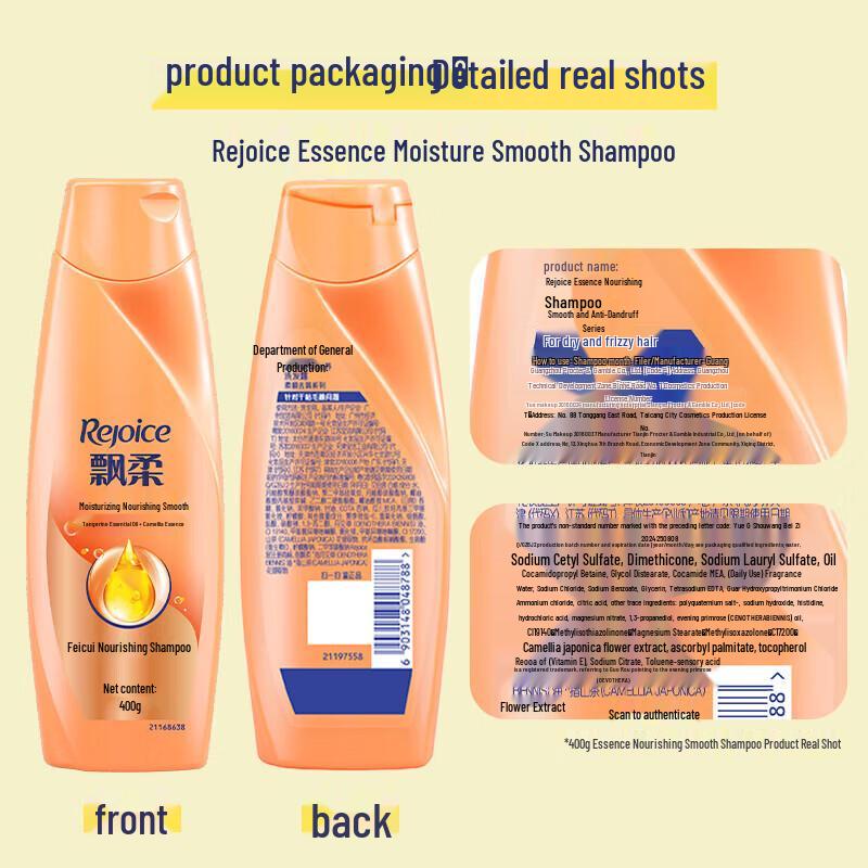 Rejoice Moisturizing Anti-Dandruff Shampoo