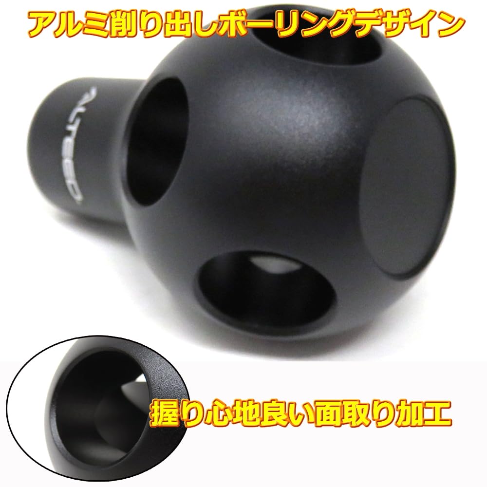 ALTEED Shift Knob, Boring Machined Aluminum, Black, Black Spherical Shape, Universal Use for ATMT