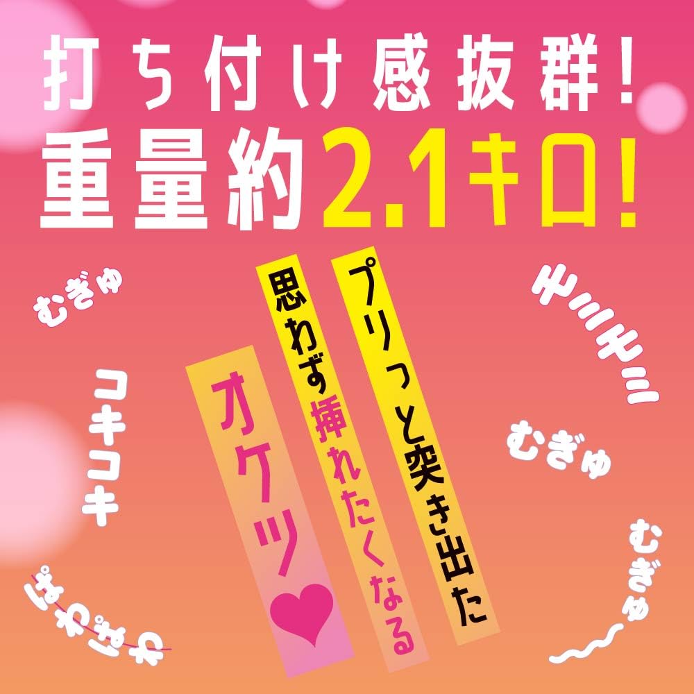 Hatopura Real the Real (formerly EXE)