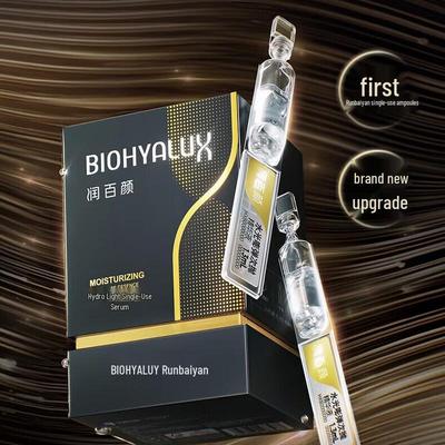 Runbaiyan Hyaluronic Acid Water Glow Essence