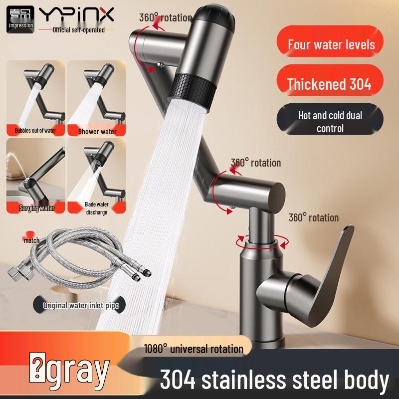 Hot & Cold Bathroom Basin Faucet