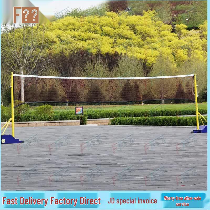 Fengta Portable Adjustable Badminton & Air Volleyball Net Stand