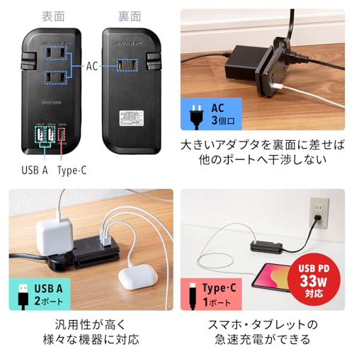 SANWA SUPPLY PD33W Power Strip with Cord Retractor (3 AC Outlets + 1 Type-C + 2 USB-A), Mobile, Compact, Black, TAP-MCU3BK