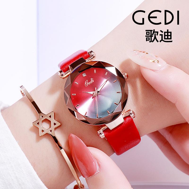 Gradual Change Color Disc Belt Women'S Watch, Waterproof Quartz Student Watch, Fashionable And Fresh Women'S Watch