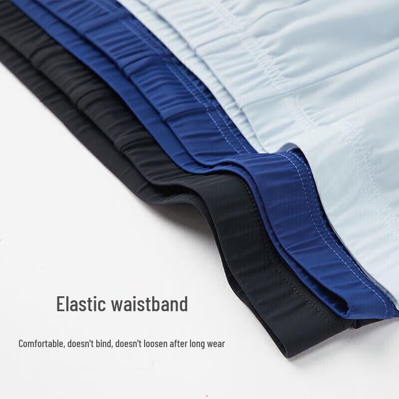 Shuya Men's Ice Silk Seamless Underwear 2-Pack