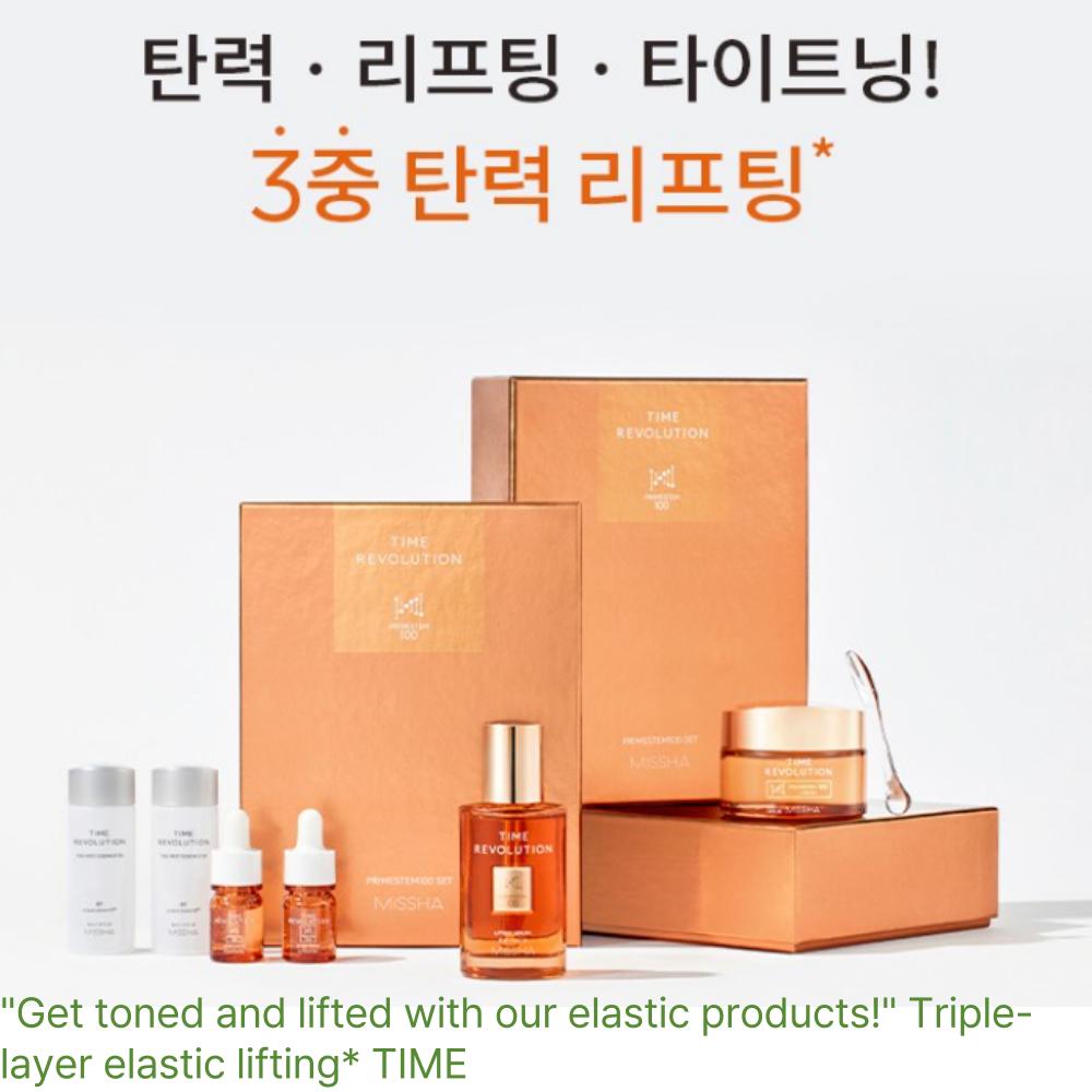 MISSHA Time Revolution Prime Stem 100 2‑Piece Set – Lifting Serum & Cream / best gift set