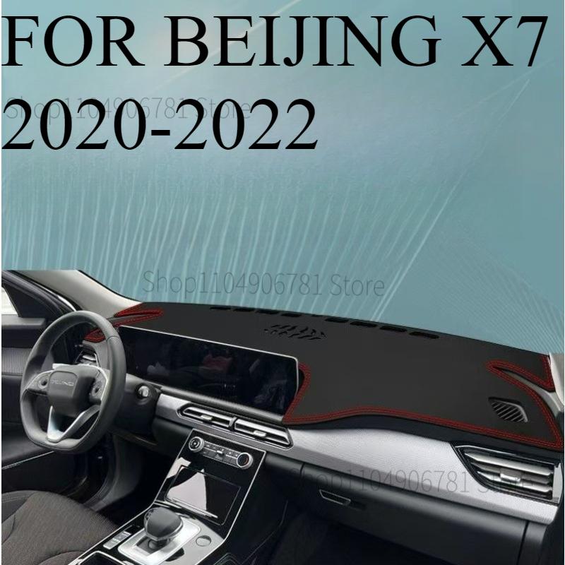 FOR BEIJING X7 - Car Dash Mat Dashmat Dashboard Cover Sun Shade Dash Board Cover Carpet Accessories