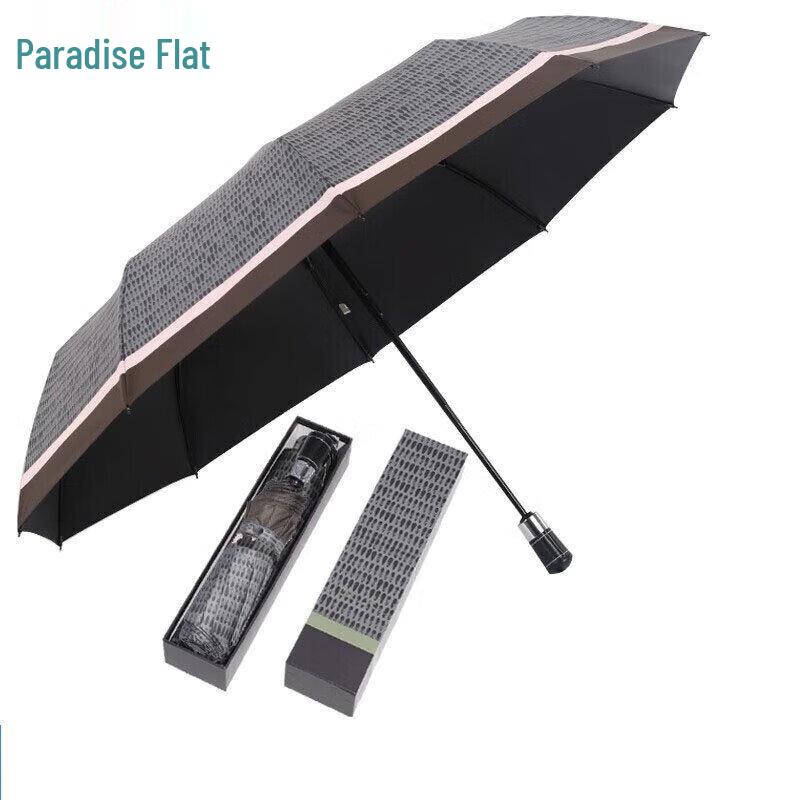 Tiangang Automatic UV Protection Folding Umbrella
