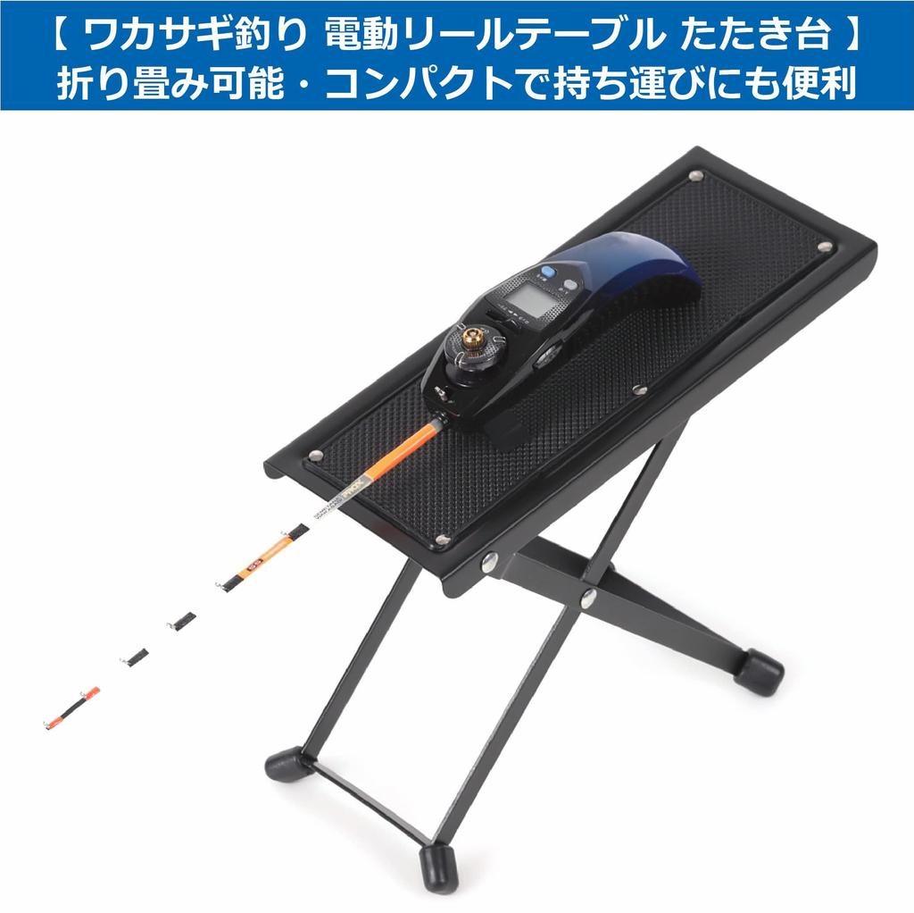 ColorfylCoco 2-Piece Set, Smelt Fishing Stand, Reel Table, Electric Reel Stand, Rod Rest, Foldable, 4-Level Height Adjustment, Variable Angle Stand