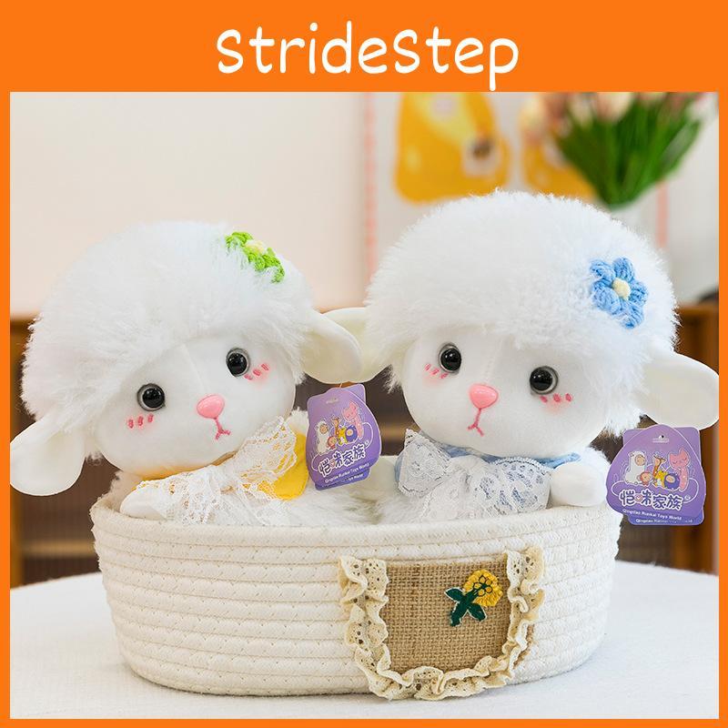 Sheep Plush Toy Childrens Cartoon Animal Toyholiday Gift Pp Cotton Filling