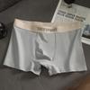 Men's Breathable Cotton Graphene Mid-Waist Boxer Briefs