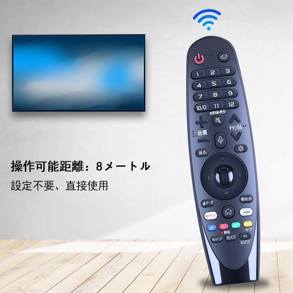 CLVIZCXOM Replacement TV Remote Control with Voice Recognition Function Magic Remote Compatible 2019 LG Smart Magic LCD LCD OLED TV AN-MR19BA
