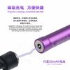 L B Mobile Phone Repair Tool Handle/Engraving/Copper Alloy Chuck/LED Magnetic Charging and Decompression
