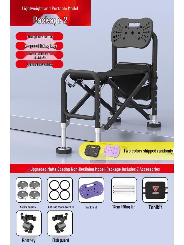 Multi-Functional Folding Fishing Chair: Portable, Reclining, All-Terrain Fishing Seat