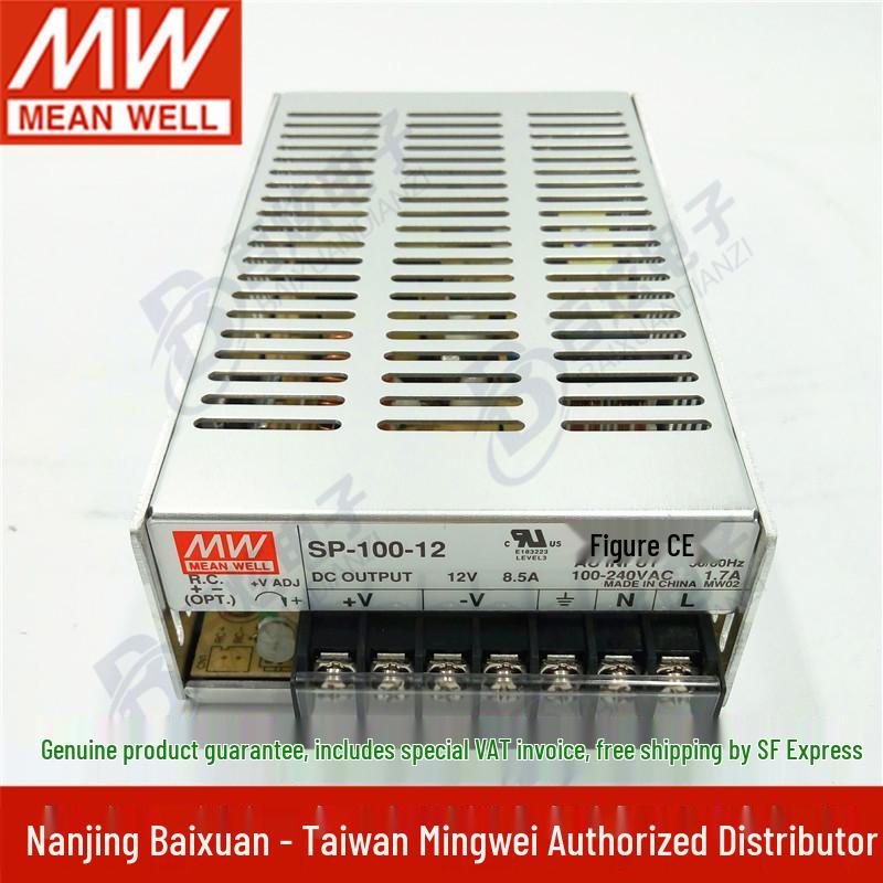 Mean Well SP-100-5 PFC Power Supply, 100W, 5V, 20A