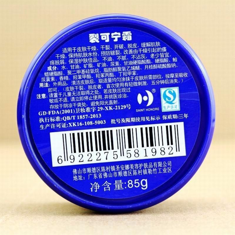 Traditionelle chinesische Kosmetik Anti Trocken Riss Reparatur Ferse Füße Pflege Fußbalsam Peeling Fußcremes Hand Rissige Fersencreme Make-up Make-up