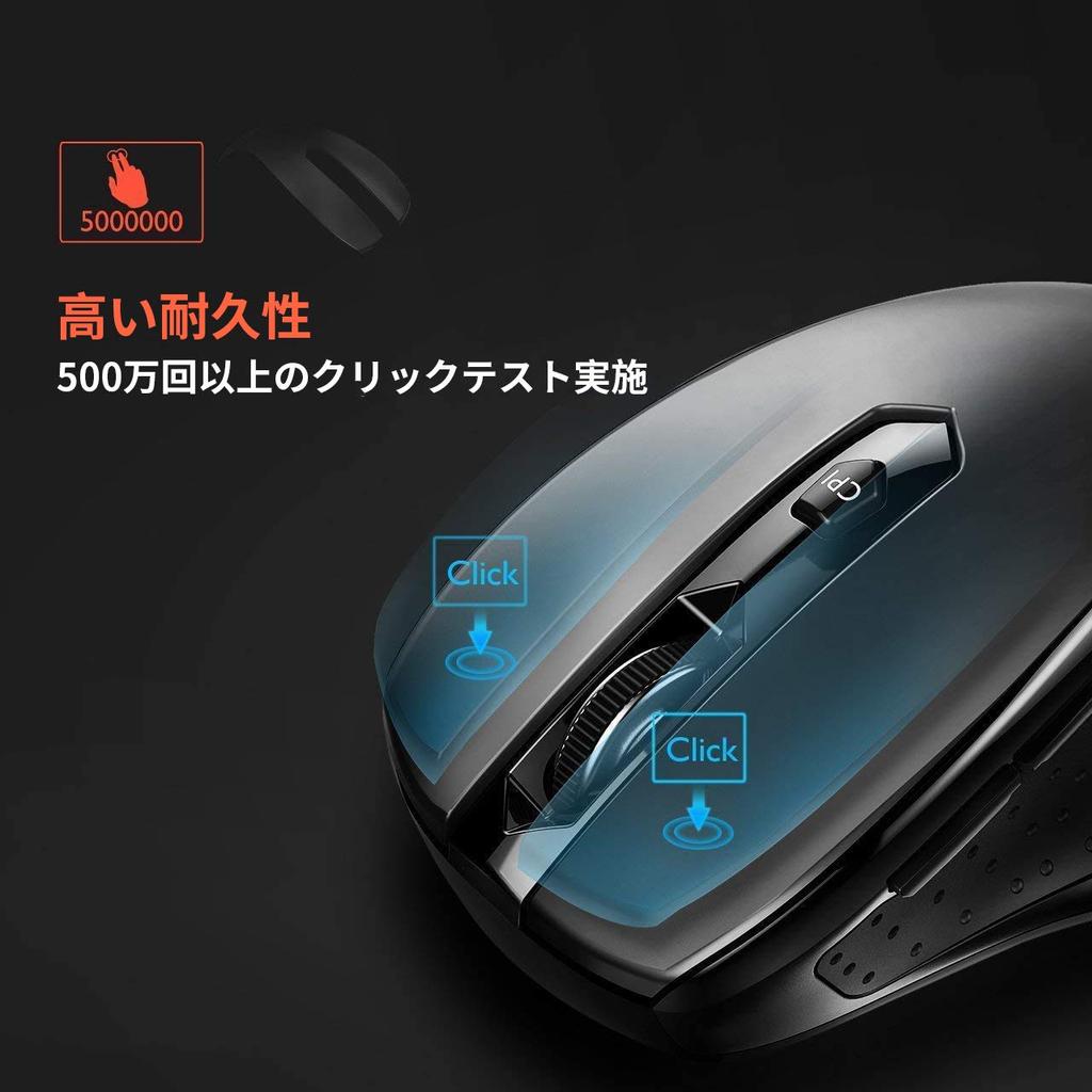 Qtuo 2.4G Wireless Mouse, 5DPI (800-1200-1600-2000-2400), High Precision, Adjustable Buttons, Weight: 0.088kg