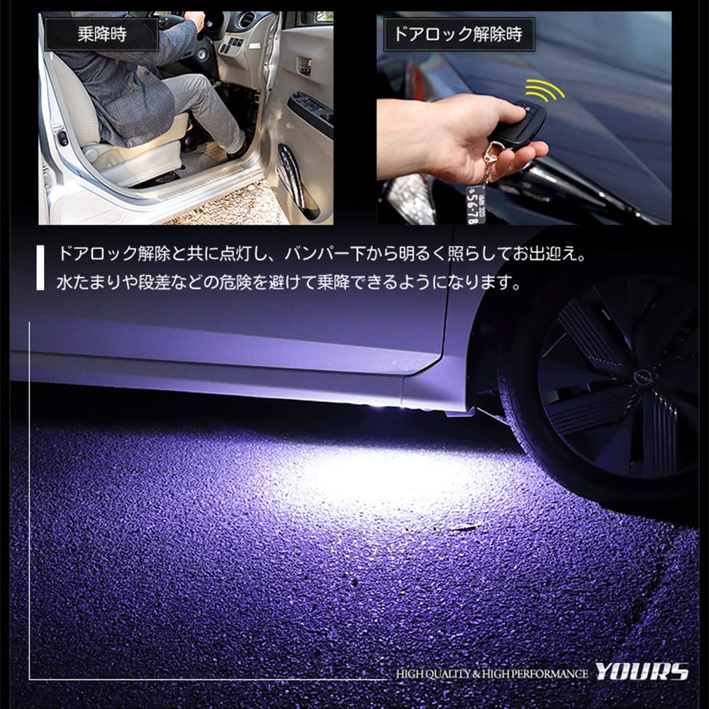 E13 Note Welcome Lamp Footlight Set Specially Designed for Nissan Easy Customizable Interior Lighting for Nissan Part YOURS. + [Blue] Note.