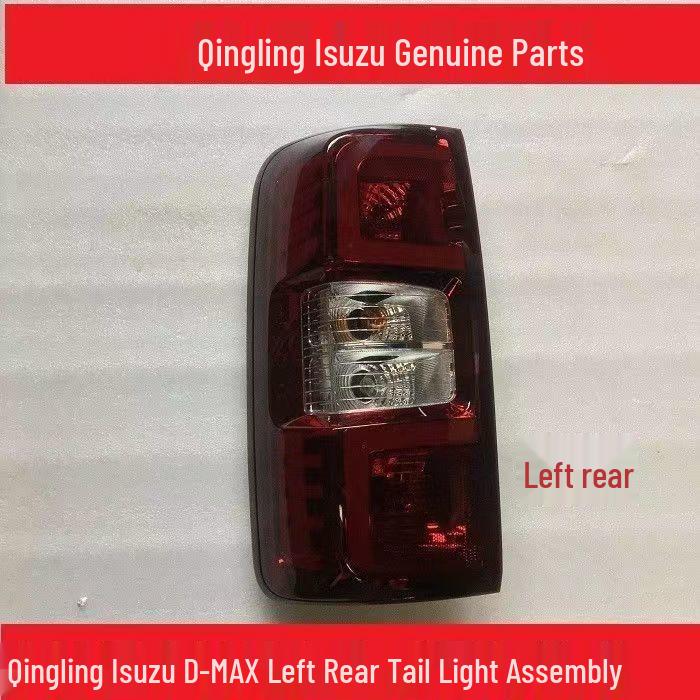 Isuzu Qingling Daka Taillight Assembly: Rear Brake, Turn Signal, and Anti-Collision Light