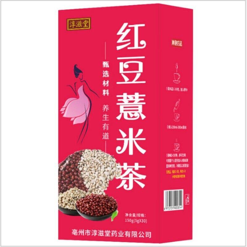 Red Bean Barley Tea 150g Tea Bag Traditional Health Drink Refreshing Beverage
