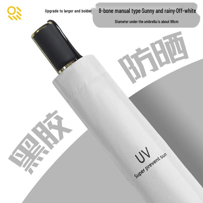 Muxiaobai Automatic Folding Sun & Rain Umbrella