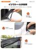 Nissan Note Aura Car Sun Shade for Aura Models - UV Protection, Sun Protection,
