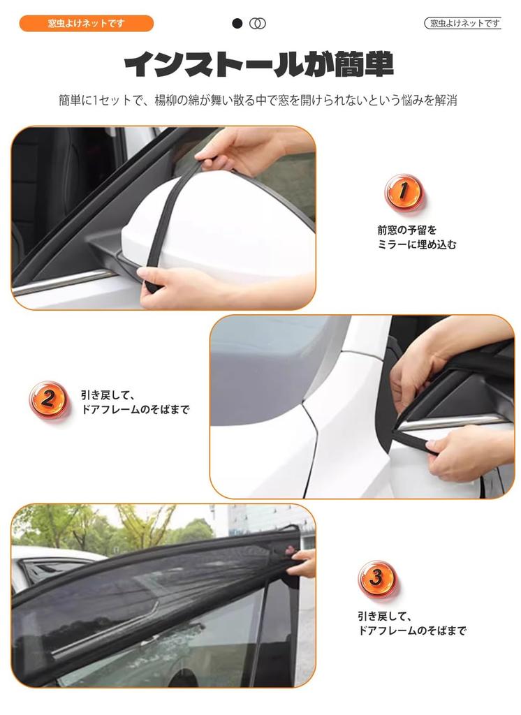 Nissan Note Aura Car Sun Shade for Aura Models - UV Protection, Sun Protection,