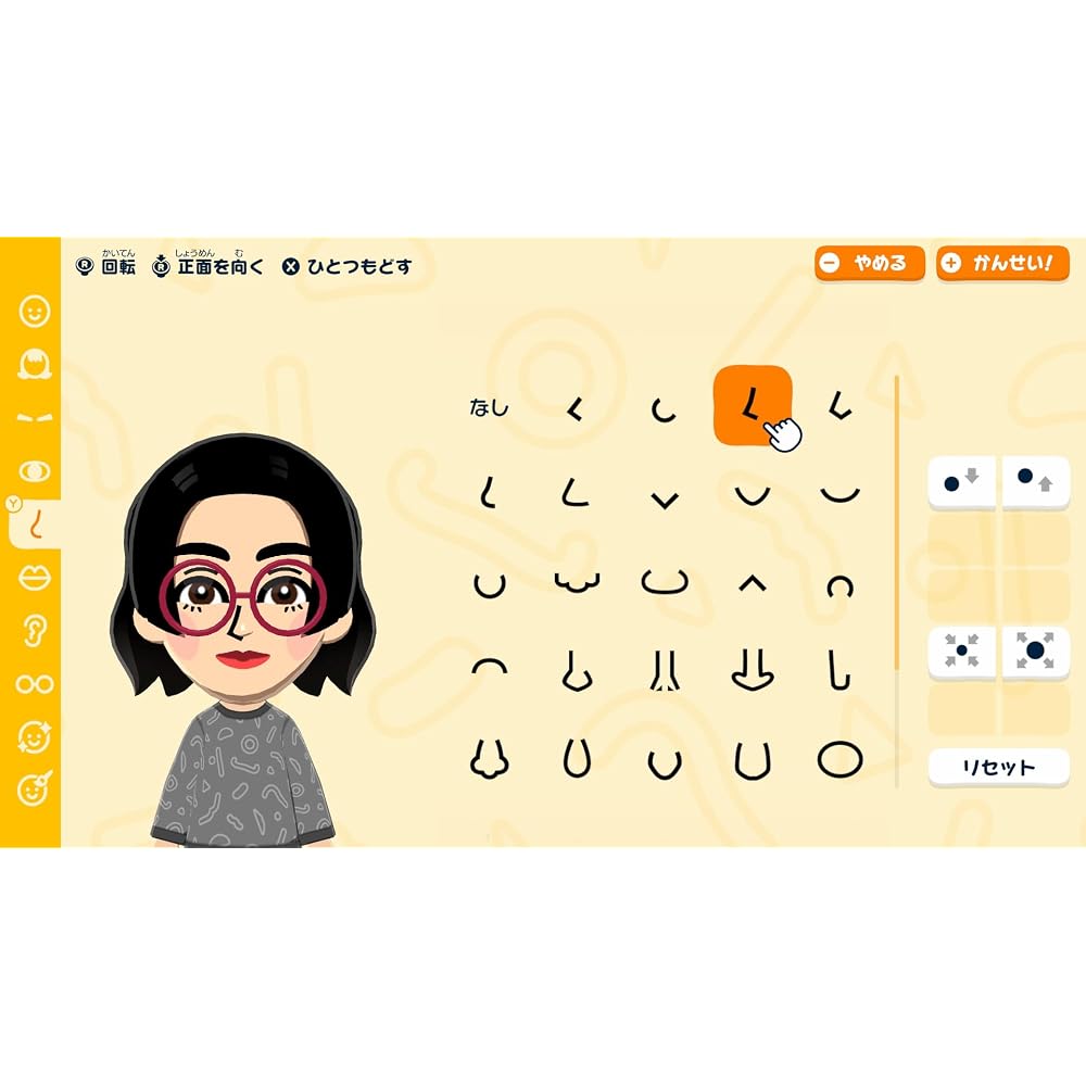 Tomodachi Collection Waku Waku Seikatsu -Switch [Amazon.co.jp Exclusive] Bonus Plump Stickers Inc...