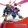 LEGO Ninjago Master Dragon Lon-Tu Toy - Birthday Present - Building Blocks - Boys, Girls, Children Ages 7, 8, 9 - Elementary School Students - Animals