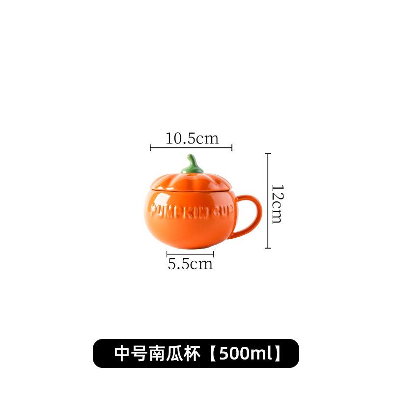 Pumpkin Cup Creative Personality Trend Water Cup Ceramic With Lid Spoon Breakfast Oatmeal Mug High Appearance Level Lovely Girl