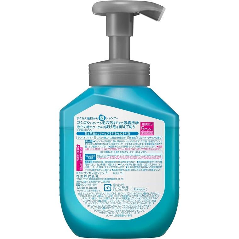 Kao Success Foaming Shampoo 400mL