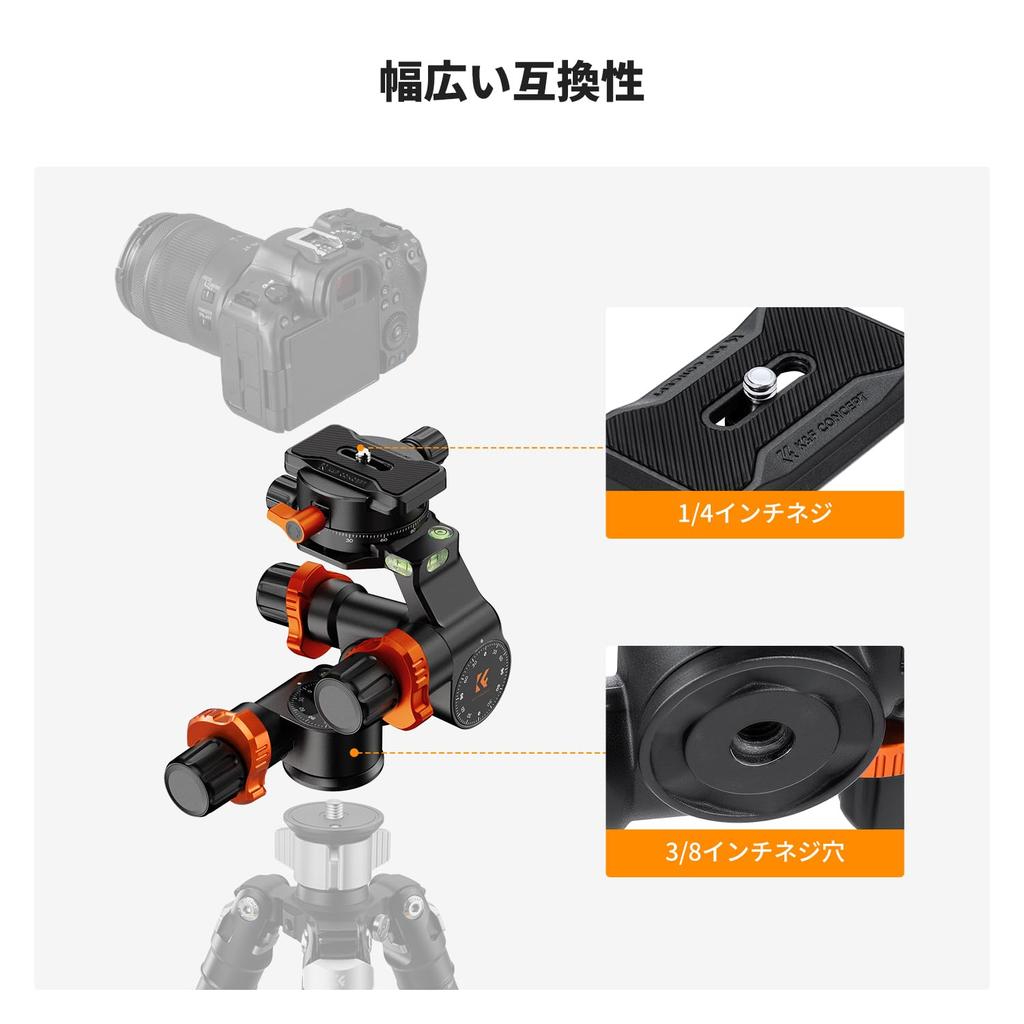 Concept Geared Head with Gear Magnesium Quick Precision Fine Aluminum Alloy Micrometer Maximum Load Capacity 6kg K&F Handle, 3-Way Head, Head,